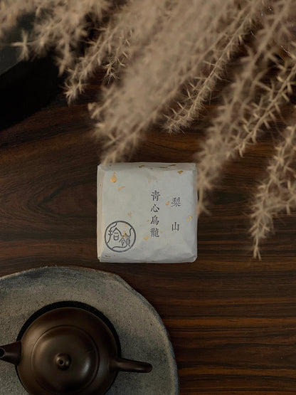 [拾嶺 x Gohobi] Région du thé de Lishan - Thé Qingxin Oolong 梨山｜青心烏龍