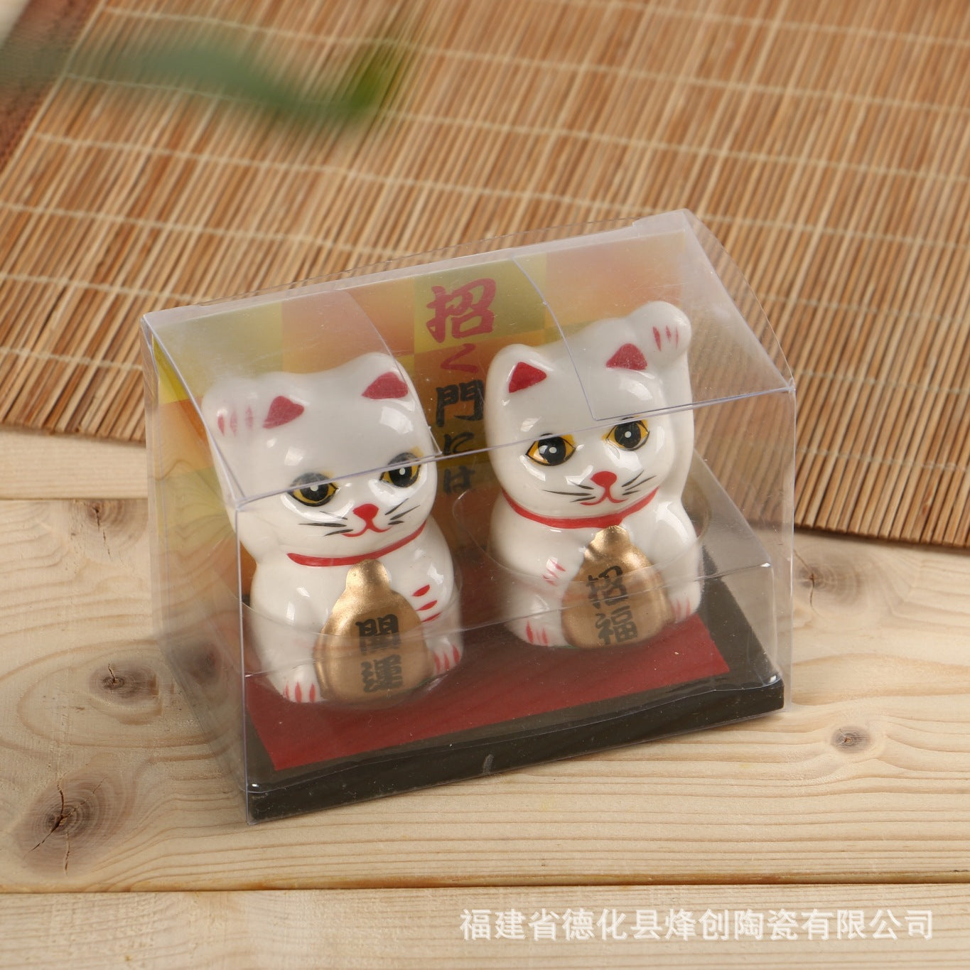 Gohobi Lucky Cat Ornament Set