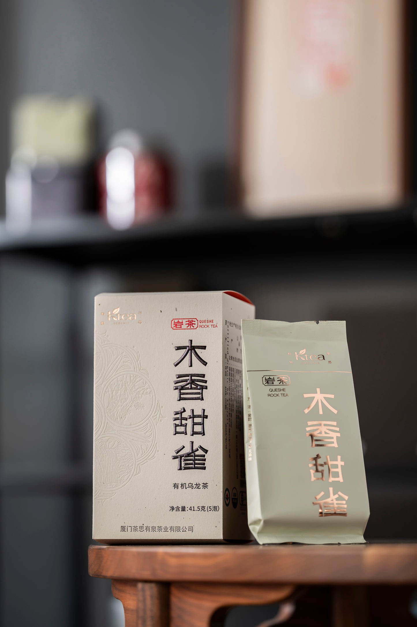 [Chyte x Gohobi]  Organic Woodsy Sweet Sparrow Green Tea