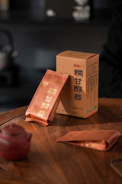 [Chyte x Gohobi] Organic Sticky Sweet Ripe Pu-erh Tea