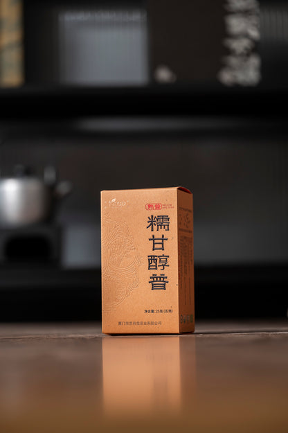 [Chyte x Gohobi] Organic Sticky Sweet Ripe Pu-erh Tea