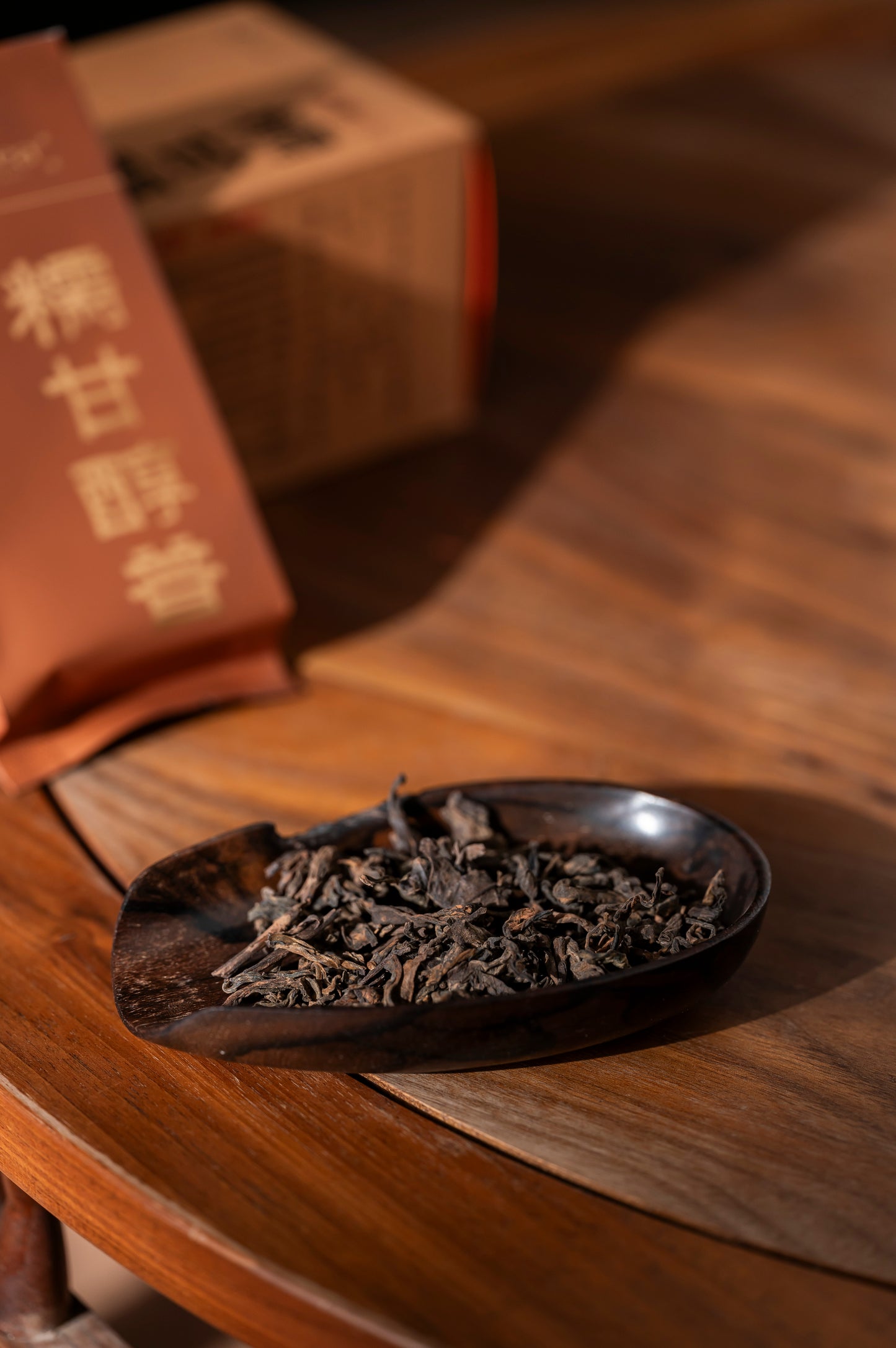 [Chyte x Gohobi] Organic Sticky Sweet Ripe Pu-erh Tea