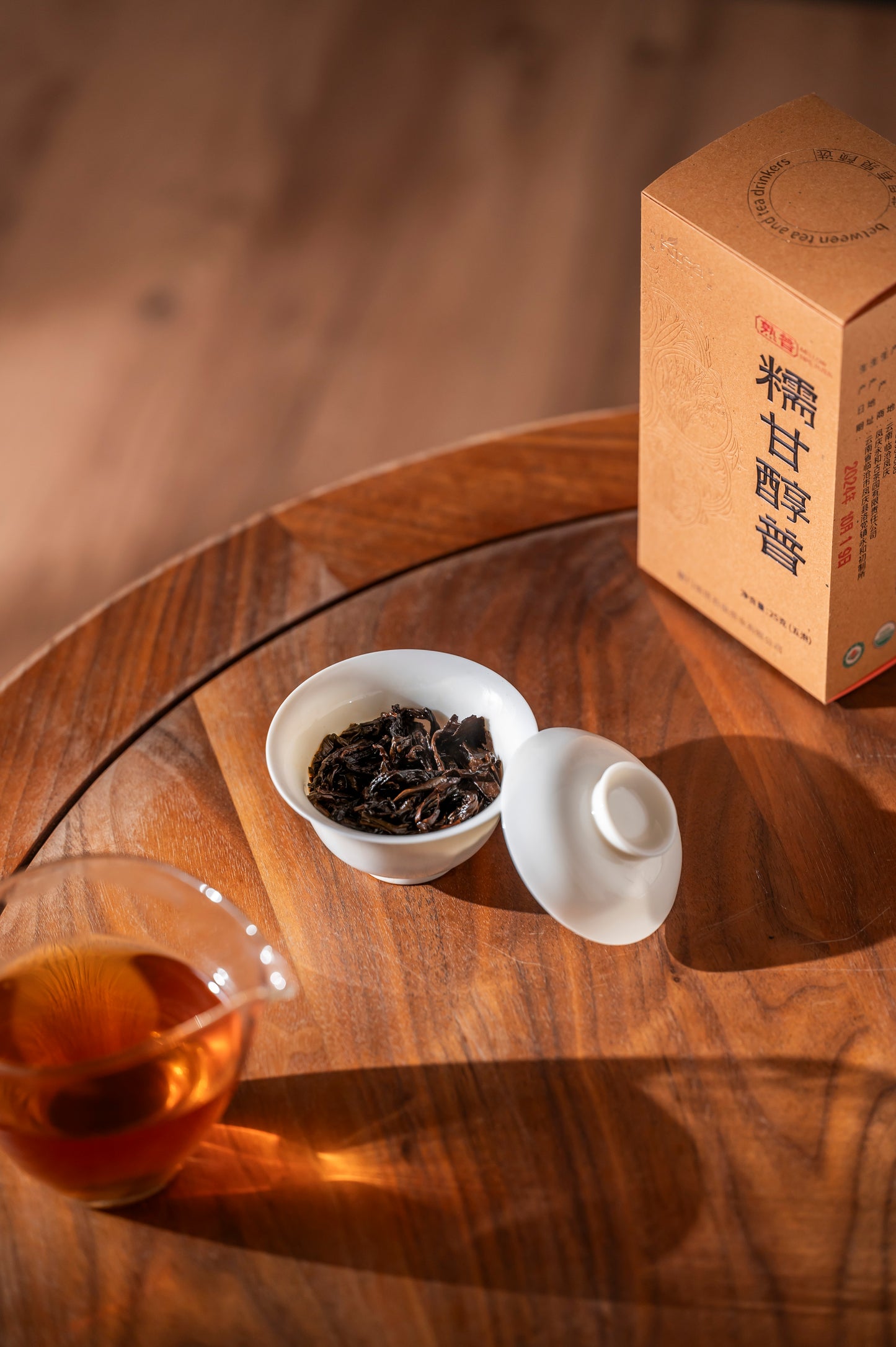 [Chyte x Gohobi] Organic Sticky Sweet Ripe Pu-erh Tea